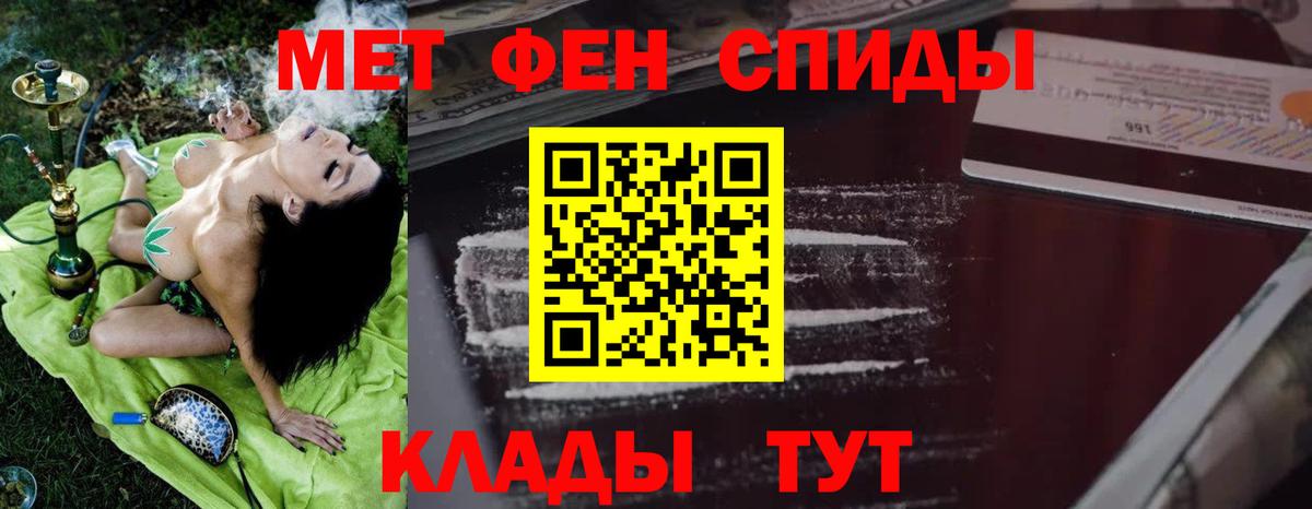 Казань  АМФ 98%  Вход с VPN 