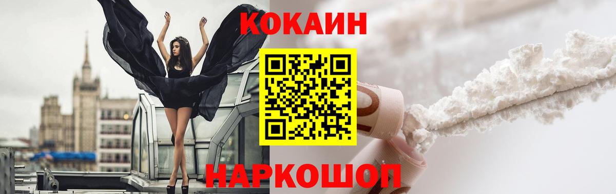 КОКАИН Боливия Казань