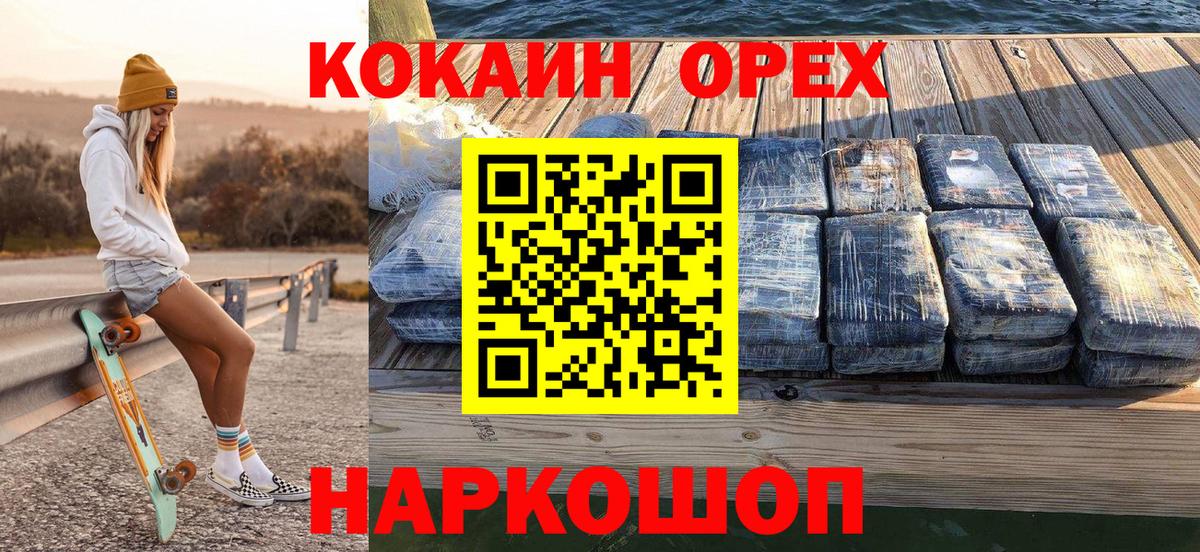 Казань  Cocaine Боливия  COCAIN Боливия  Вход с VPN 