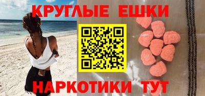 бошки Краснознаменск