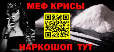 mdpv Краснокаменск
