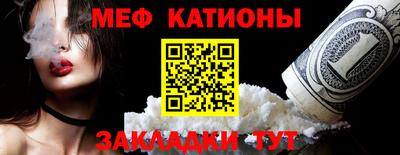 бошки Краснознаменск