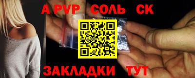меф VHQ Краснодар