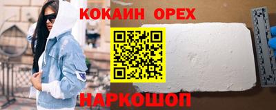 меф VHQ Краснодар