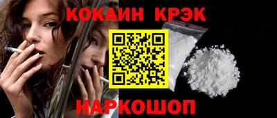 меф VHQ Краснодар