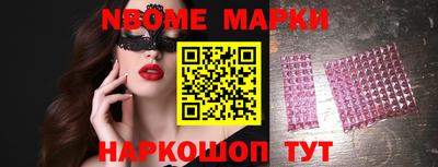 бошки Краснознаменск