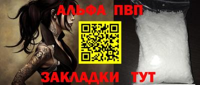 меф VHQ Краснодар
