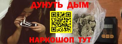 бошки Краснознаменск