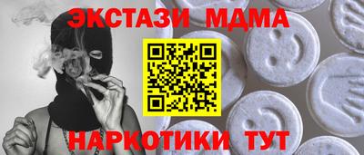 mdpv Краснокаменск