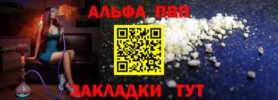 mdpv Краснокаменск