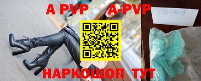 mdpv Краснокаменск
