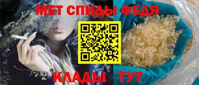 меф VHQ Краснодар