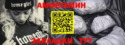 меф VHQ Краснодар