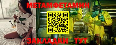 меф VHQ Краснодар