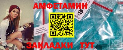 меф VHQ Краснодар