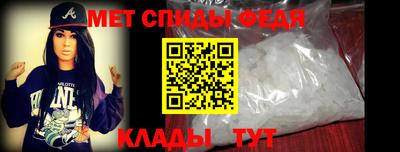 меф VHQ Краснодар