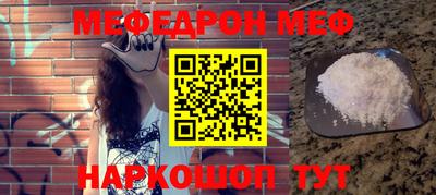меф VHQ Краснодар