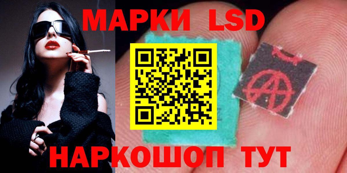 Лсд 25 экстази ecstasy Казань