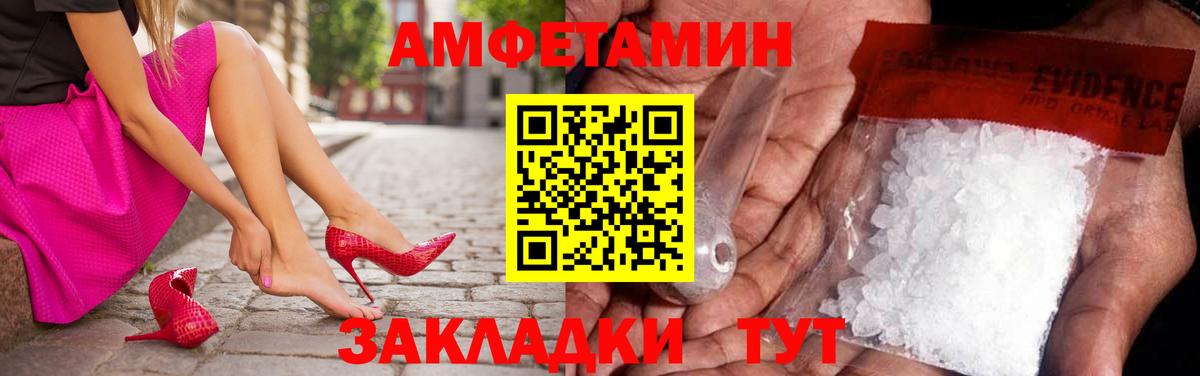 Метамфетамин витя Казань