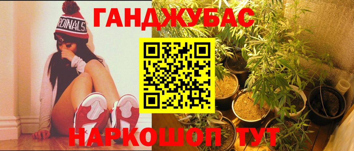 Шишки марихуана Bruce Banner  Вход с VPN  Бошки марихуана ГИДРОПОН  Казань 